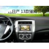 日产13款骊威导航