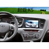 起亚 K5