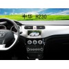 中华 H230