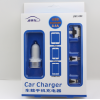嘉美车、车载充电器
