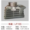 力帆系列缸体