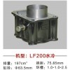 力帆系列缸体