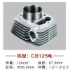 小排量通用系列缸体