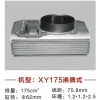 银翔、鑫源双冷、比亚乔系列缸体