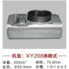 银翔、鑫源双冷、比亚乔系列缸体