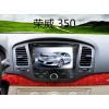 荣威 350