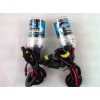 H7  HID 氙气灯疝气灯 2014厂家直销