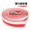 汽车拖车绳 4米双层加厚 牵引绳 拉车绳 强力 高强度拖车带