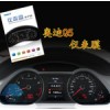 奥迪Q5 仪表盘贴膜 仪表贴 防刮花膜 个性贴 导航...