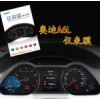 奥迪老A6L 仪表盘膜改装 防刮花膜 汽车贴膜 导航...