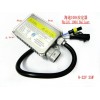 HID安定器9-32V宽压镇流器 35W