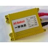 氙气灯安定器1秒快启12V55W高压包