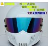 头盔CRG星球大战猪头摩托车玻璃钢全盔 ATV-6