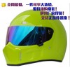 现货CRG星球大战猪头摩托车玻璃钢全盔 ATV-1