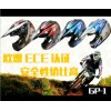 欧洲ECE认证ATV头盔越野头盔ABS头盔GP-1，MX-1