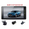 9寸后视屏