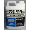 CS冷却液