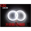新款 天使眼光圈 8CM 10cm改装天使恶魔眼 防水设计