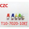 LED示宽灯 T10 7020韩国三星灯芯10灯5W 牌照灯