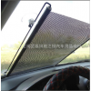 汽车遮阳帘 车用卷帘式遮阳帘 自动伸缩窗帘 隔热帘太阳帘