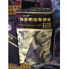 迷彩布    车牌罩