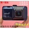 第一现场行车记录仪高清夜视170广角1080P停车监控