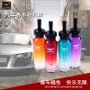 汽车香水补充液40