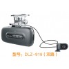 DLZ-918(双路)