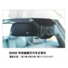 BMW专用隐藏式行车记录仪