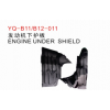 发动机下护板B-5504011