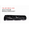 后杠中间支架B-2804231