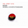 轮盖标B11-3102010