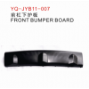 前杠下护板B11-2803131