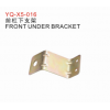 前杠下支架BX5A-2803131
