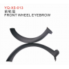 前轮眉BX5A-5512111