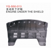 发动机下护板BS3-5504011