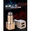 车载手机充电器双usb车载充电器充电逃生两用车载充电器