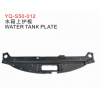 水箱上护板BS3-2803630