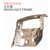 大灯框84MA-00020