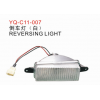 倒车灯(白)-4113030