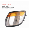 06款角灯A-4102011