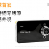 行车记录仪