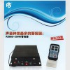 AS汽车用品专营店  无线AS660-200W警报器 警笛