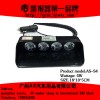 AS汽车警示灯巡 爆闪灯开道频闪灯 吸盘灯