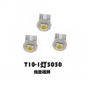 T10-1灯5050线路板脚