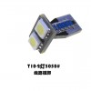 T10-2灯5050#线路板脚