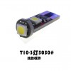 T10-3灯5050#线路板脚