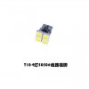 T10-4灯5050#线路板脚