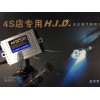宝驰车灯HID灯氙气安定器