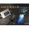 比亚迪车灯HID灯氙气灯安定器批发